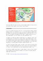 [관광홍보론] 후지산 하코네 투어 홍보물분석-4