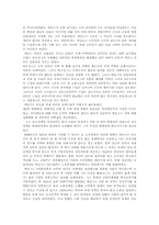 [경제학사] 케인즈학파-4