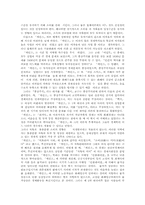 [경제학사] 케인즈학파-10