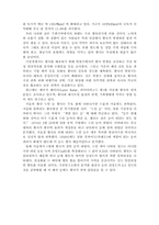 중국의 황사현상에 대해서-6
