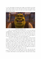[영화심리학] 영화속 `쉬렉2` 인물성격분석-2