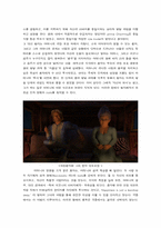 [영화심리학] 영화속 `쉬렉2` 인물성격분석-6
