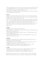 메콩강유역 개발-8