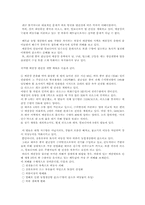 메콩강유역 개발-12
