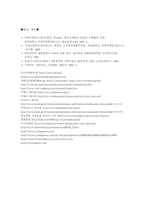 메콩강유역 개발-14