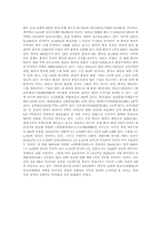 홍콩과 마카오(반환전후의 변화)-14