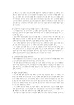중국의 소수민족에 대한 정책과 분리, 독립운동-4