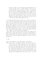 [미디어비평] 매스미디어속 여성-7