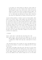 [미디어비평] 매스미디어속 여성-8