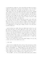 [미디어비평] 매스미디어속 여성-9