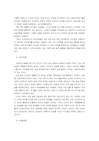 [미디어비평] 매스미디어속 여성-10