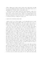 [미디어비평] 매스미디어속 여성-12