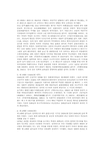 [중국영화] 중국의 대중예술-영화-3