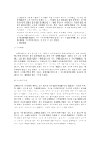 [중국영화] 중국의 대중예술-영화-4