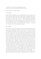 [중국영화] 중국의 대중예술-영화-5