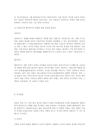 [중국영화] 중국의 대중예술-영화-6