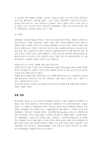 [중국영화] 중국의 대중예술-영화-7