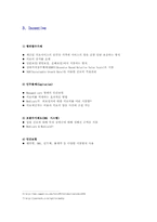 미국의의료보험제도-9