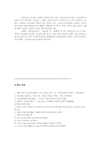 미국의의료보험제도-10