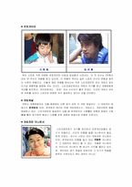 [대중예술] 게임은 대중예술인가-3
