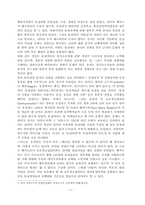 [페미니즘] 성정체성 혼란 및 성적소수자에 대하여-3