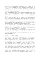 [페미니즘] 성정체성 혼란 및 성적소수자에 대하여-7