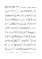 [페미니즘] 성정체성 혼란 및 성적소수자에 대하여-9