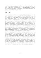 [페미니즘] 성정체성 혼란 및 성적소수자에 대하여-12