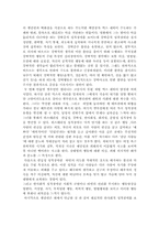 [심리학] 영화 `배트맨2` 인물성격장애유형분석-8