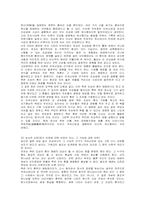 [기독교] 기독교와 제사-4