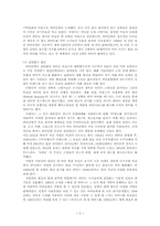 [여성과 대중문화] 바비인형속 여성-2