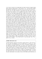 [매스컴] 헤딩라인뉴스-3