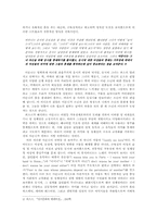 [대중예술] 마돈나의 이중적 의미-3