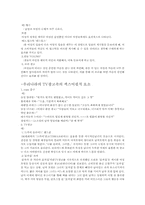 [매스컴] 섹스어필광고에 대하여-2