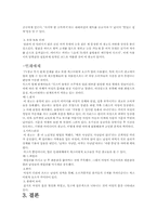 [매스컴] 섹스어필광고에 대하여-3