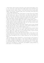 [매스컴] 섹스어필광고에 대하여-4