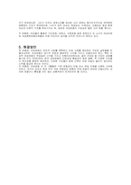 [여성학] 한국의 여성운동-3