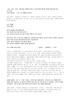 1920년대 시문학의 작가작품론-2
