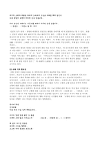 1920년대 시문학의 작가작품론-3