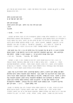 1920년대 시문학의 작가작품론-5