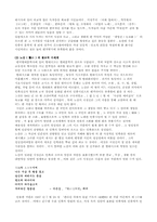 1920년대 시문학의 작가작품론-6