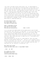 1920년대 시문학의 작가작품론-10