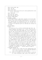 [현대작가작품론] 식민지 시대의 현실반영 ‘현진건’-3