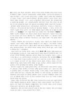 [서양박물관역사] 제3장 르네상스-2