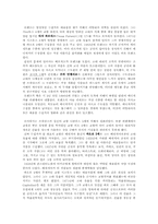 [서양박물관역사] 제3장 르네상스-3