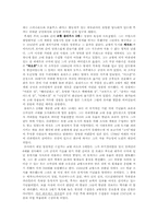 [서양박물관역사] 제3장 르네상스-4