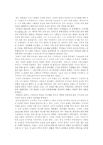 [서양박물관역사] 제3장 르네상스-5