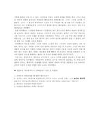[서양박물관역사] 제3장 르네상스-6