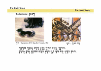 [실내건축사] 이탈리아 미래파(Furism)-12