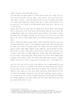[디자인사] 폴랜드와 존마에다의 작품 연관성 연구-10